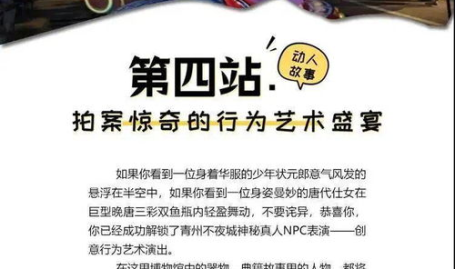 青州不夜城小姐姐多吗,小姐姐云集，夜生活繁华盛景