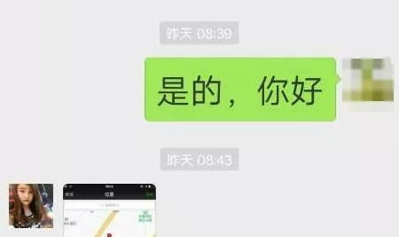有没有小姐姐加个微信,一键解锁微信新篇章！”