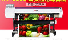 宁波写真机,引领行业创新，打造高品质打印新标杆